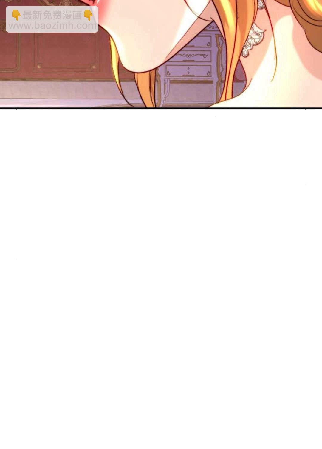 羅莎琳·波特 - 第53話(1/3) - 4