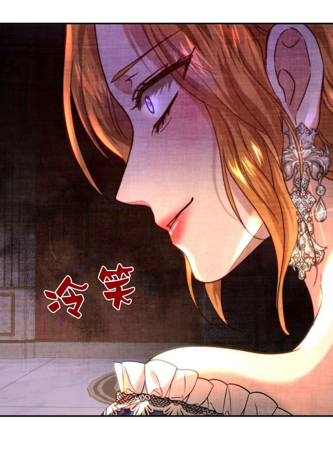 羅莎琳·波特 - 第53話(1/3) - 5