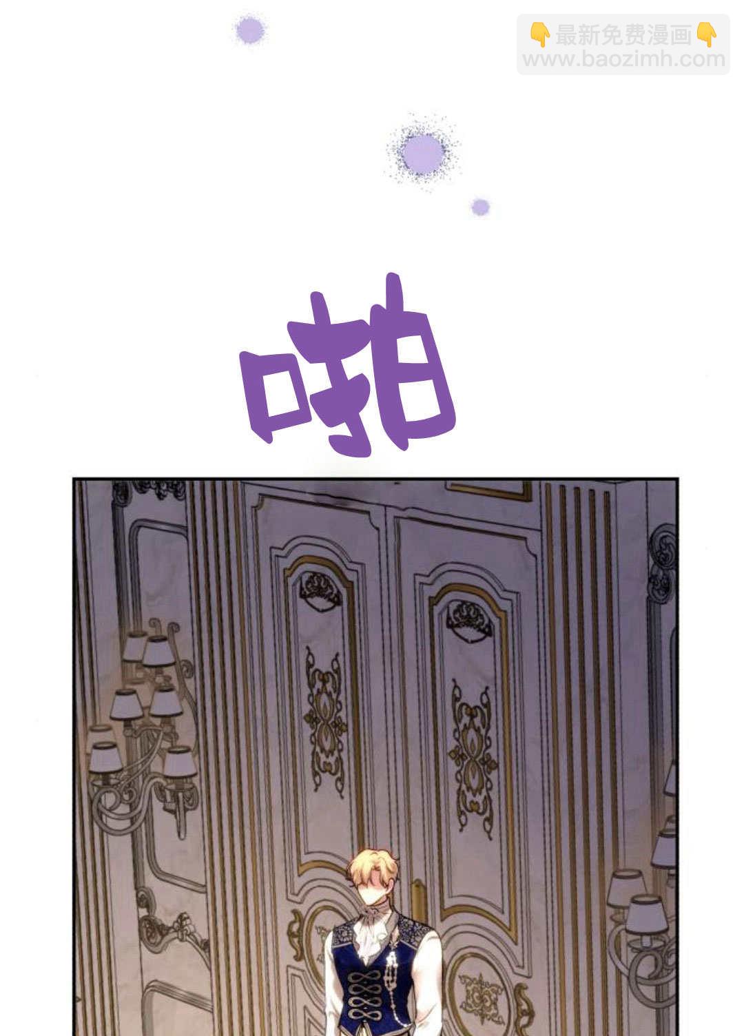 羅莎琳·波特 - 第53話(1/3) - 4