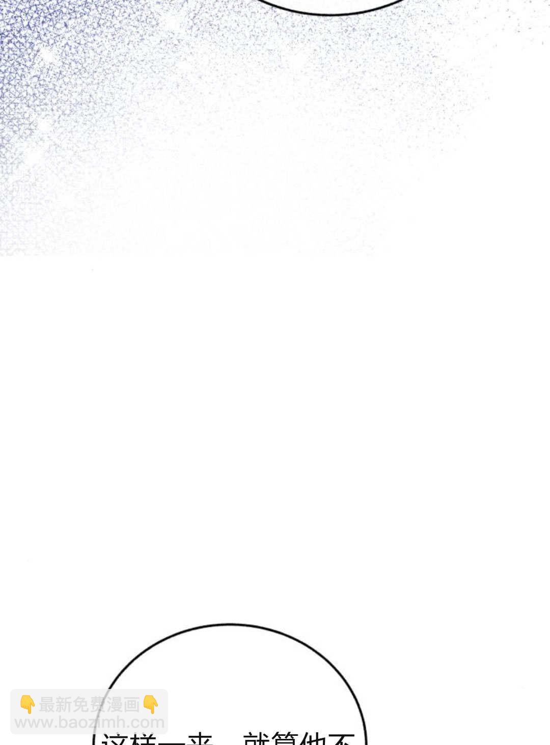 羅莎琳·波特 - 第61話(1/3) - 2