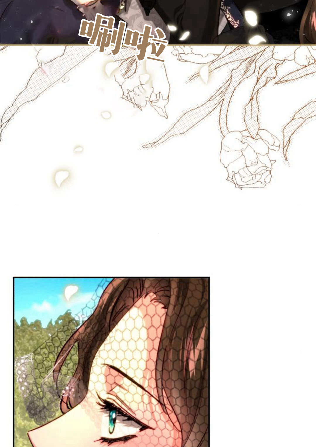 羅莎琳·波特 - 第61話(1/3) - 6
