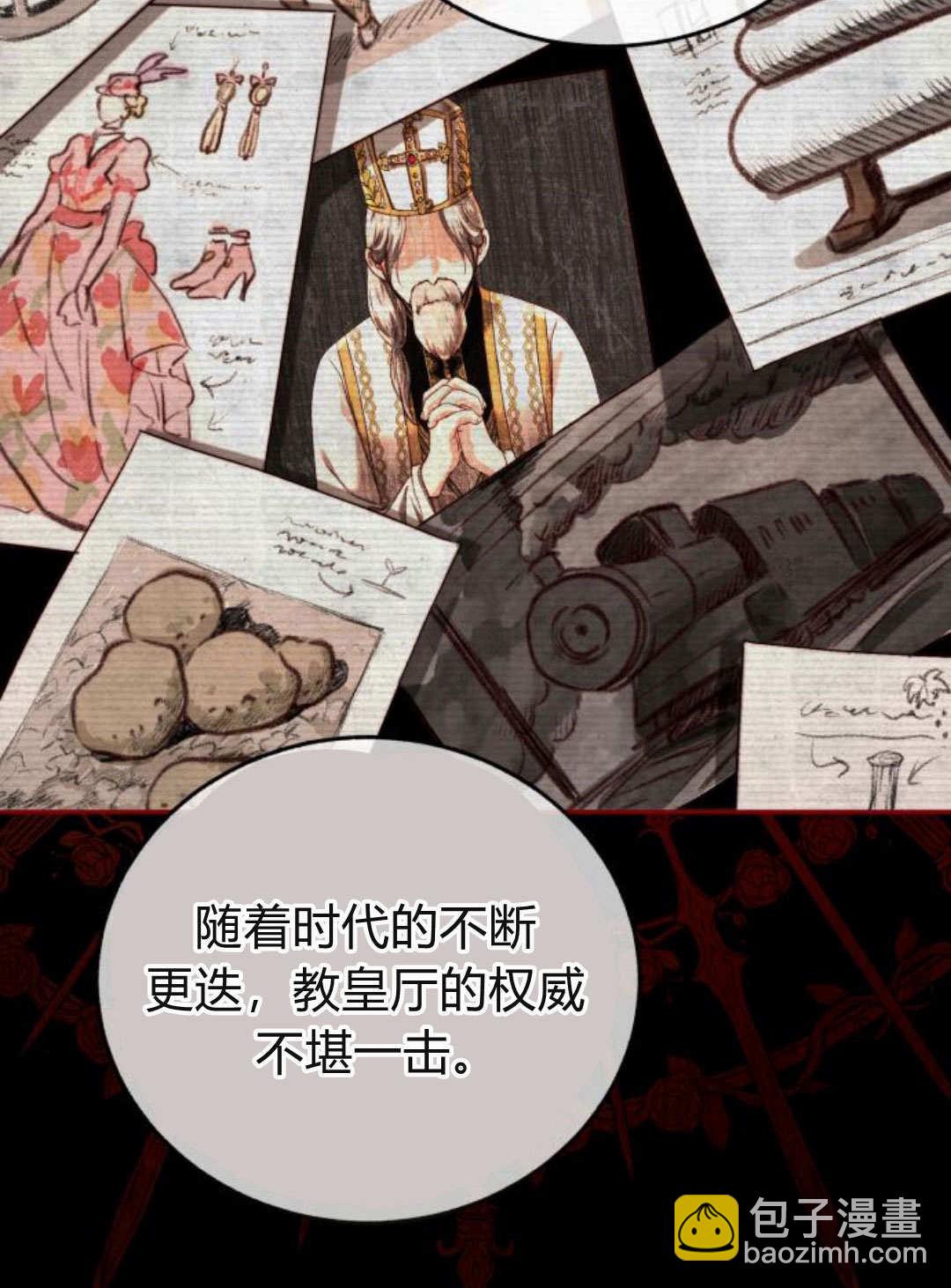 羅莎琳·波特 - 第61話(1/3) - 3