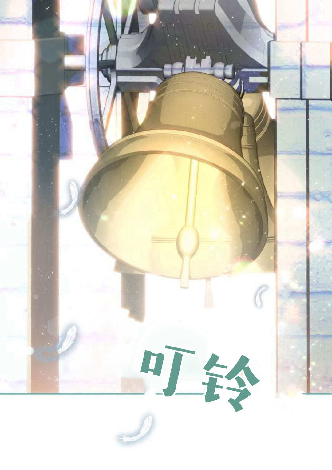 羅莎琳·波特 - 第61話(1/3) - 4