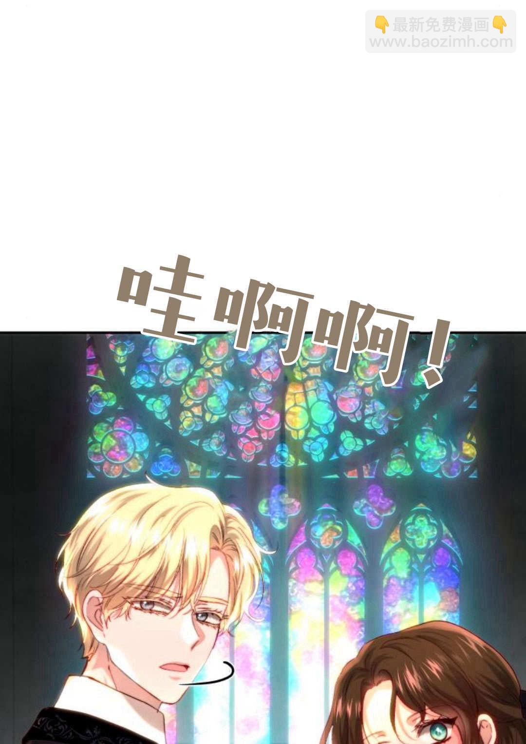 羅莎琳·波特 - 第61話(1/3) - 6