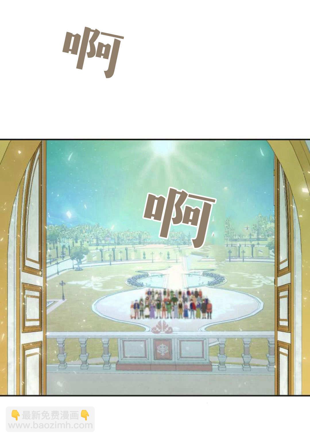 羅莎琳·波特 - 第61話(1/3) - 1