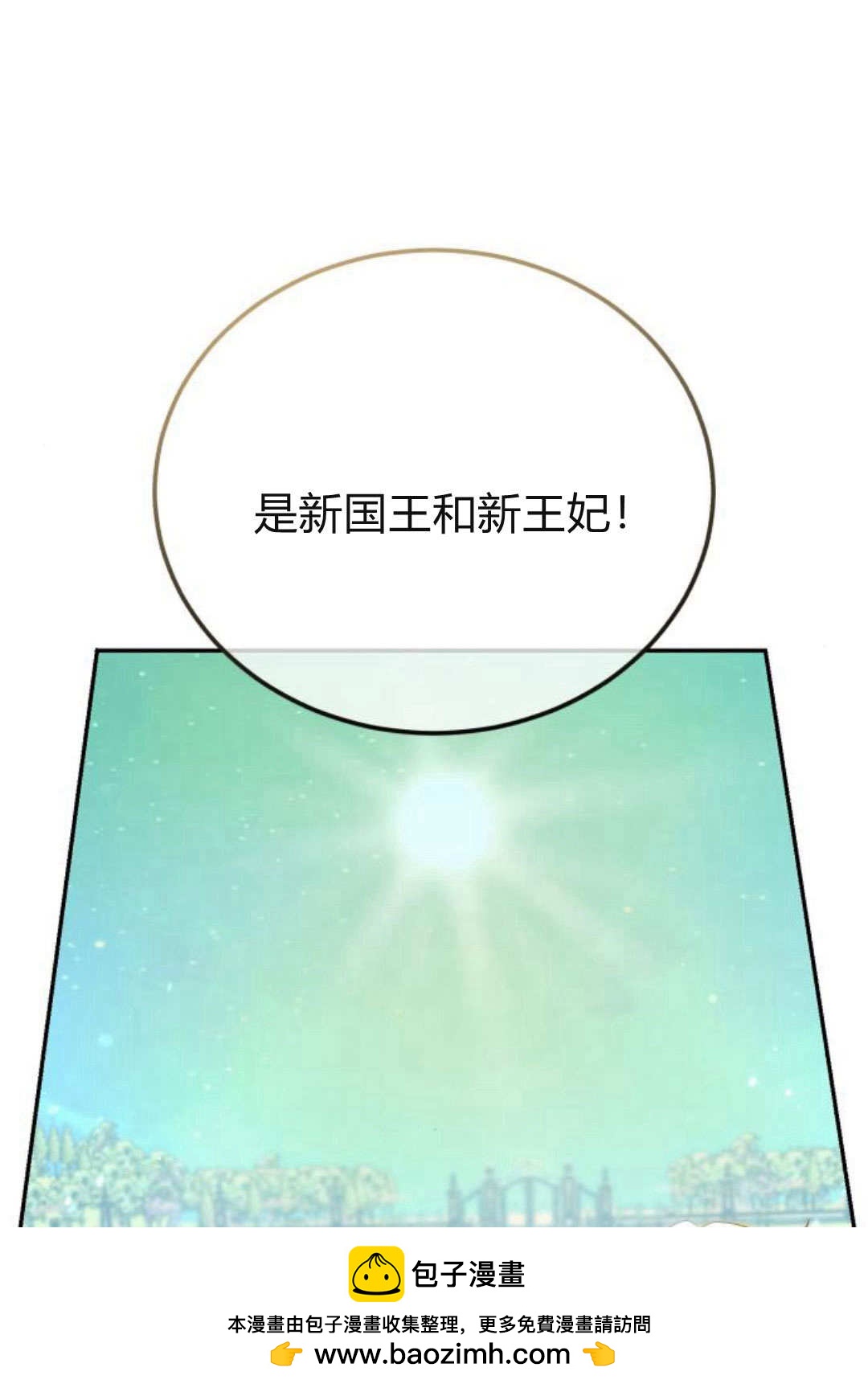 羅莎琳·波特 - 第61話(1/3) - 2