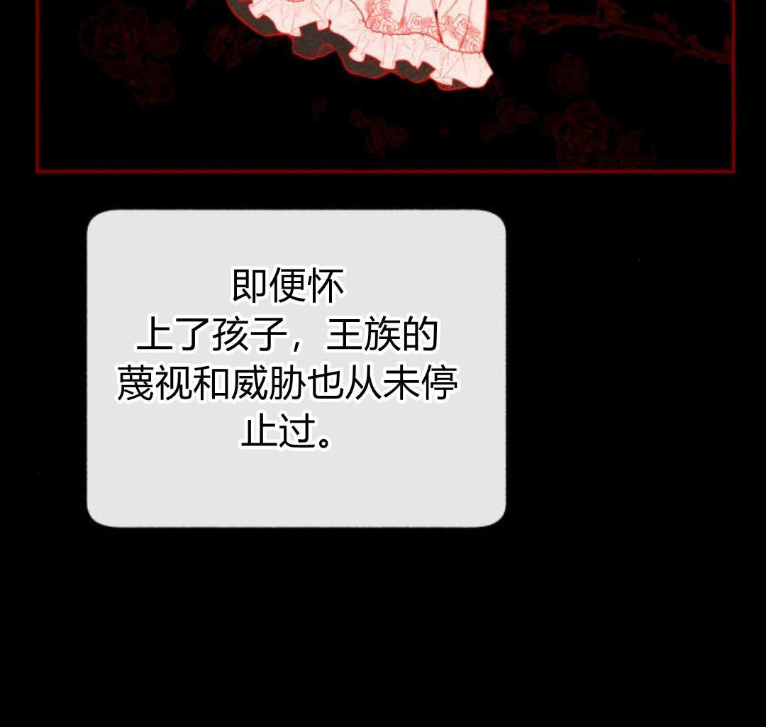 羅莎琳·波特 - 第63話(1/3) - 3