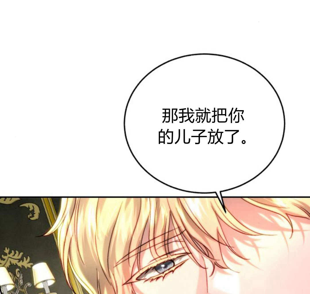 羅莎琳·波特 - 第63話(1/3) - 3
