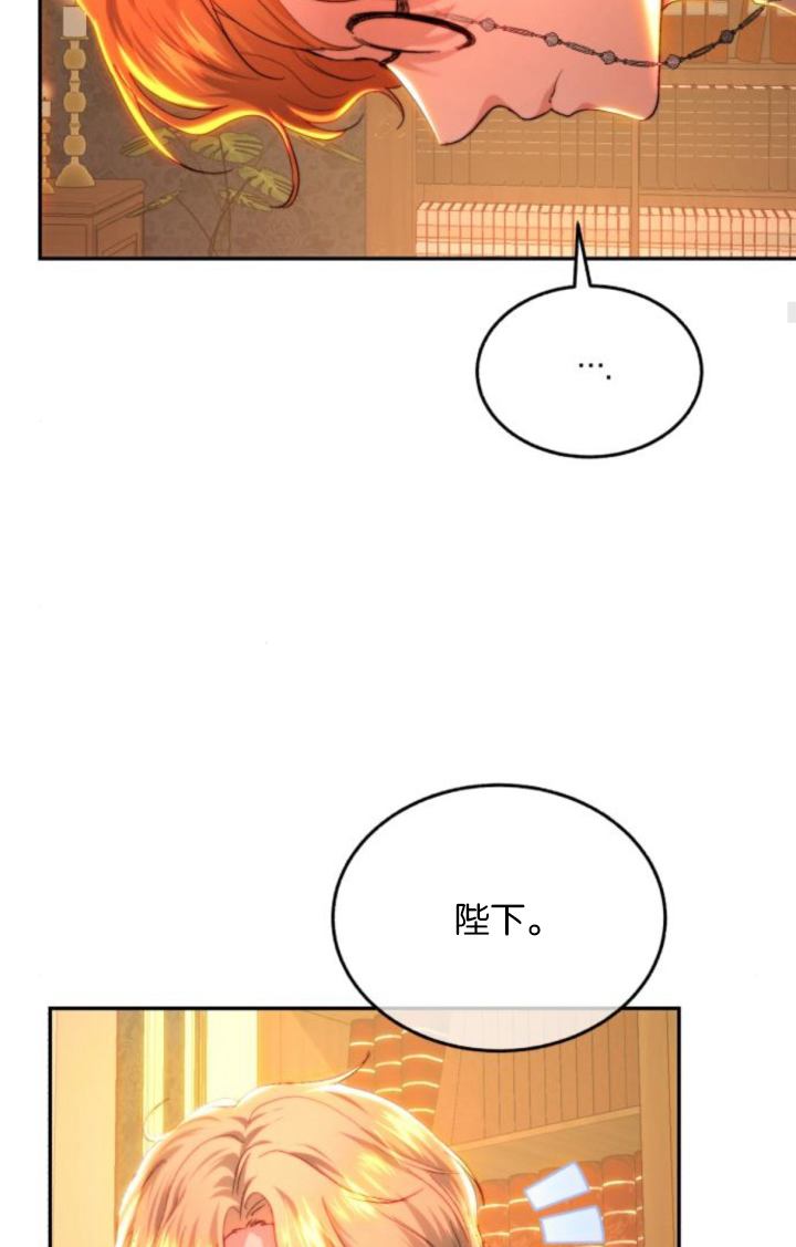 羅莎琳·波特 - 第85話(1/2) - 4