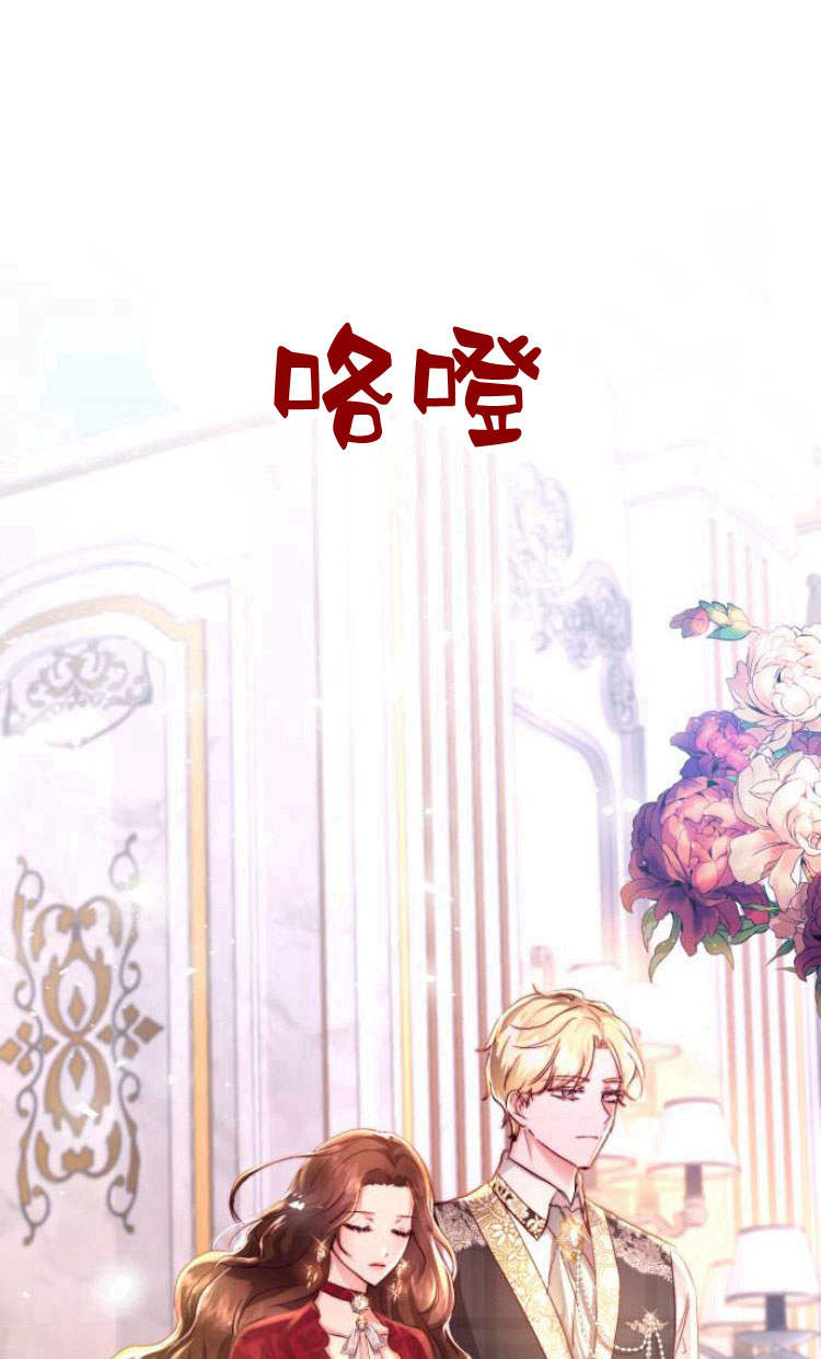 羅莎琳·波特 - 第09話(3/3) - 6