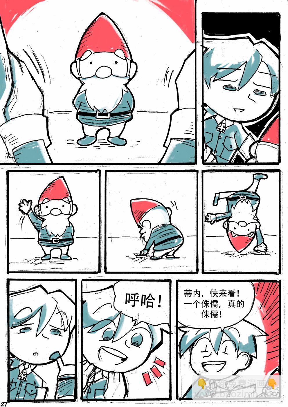 洛塔·施瓦德：戰火中的女性 - 12話 - 6