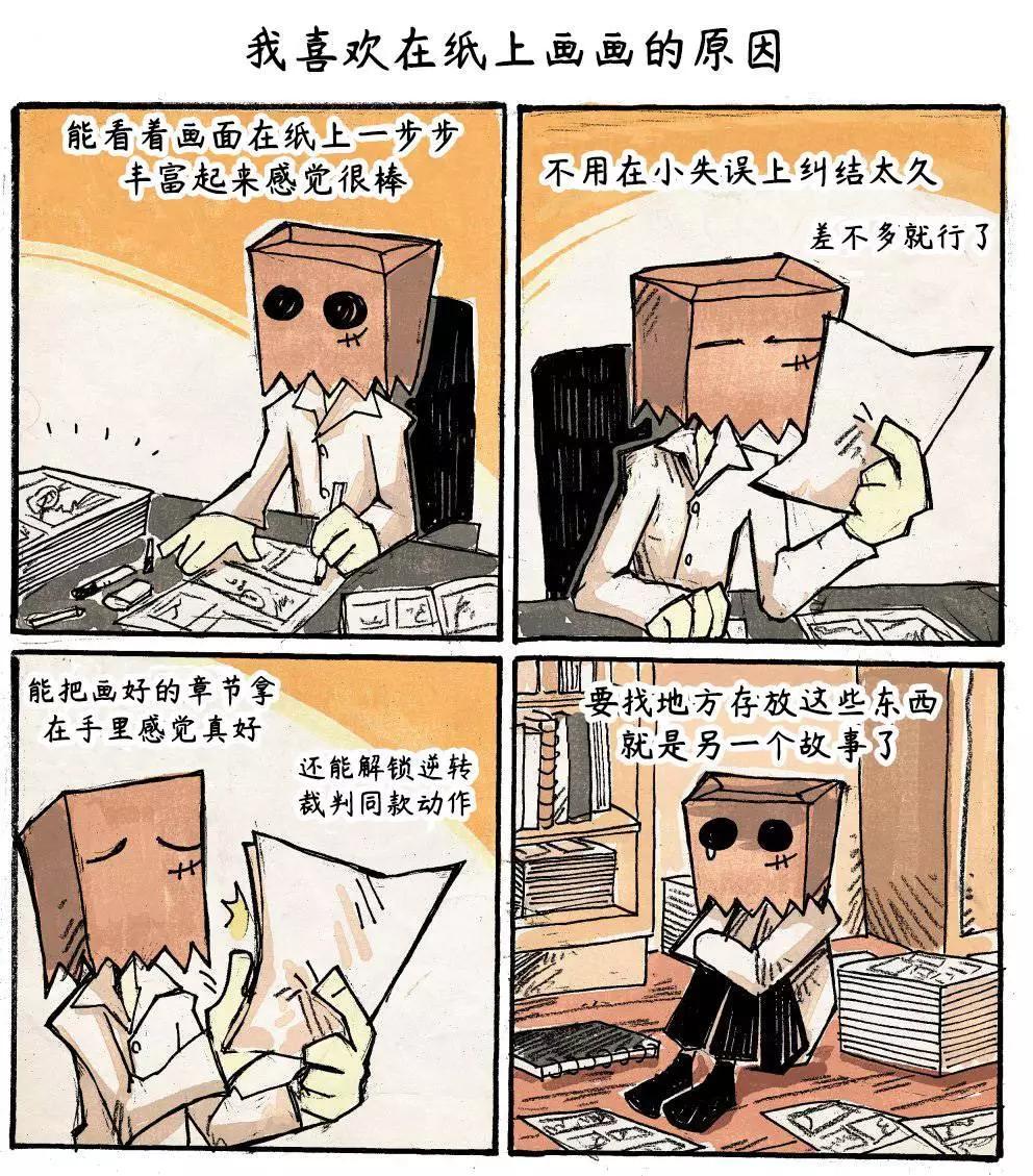 洛塔·施瓦德：戰火中的女性 - 雜圖3 - 4