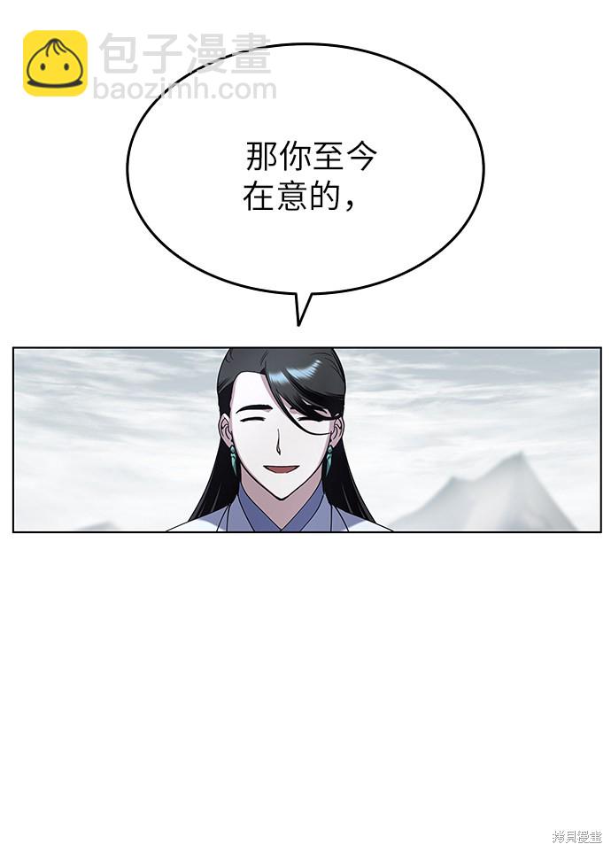 第29话25