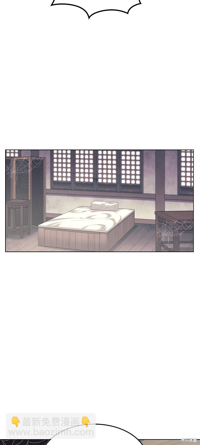 落鄉文士傳 - 第53話(2/2) - 5