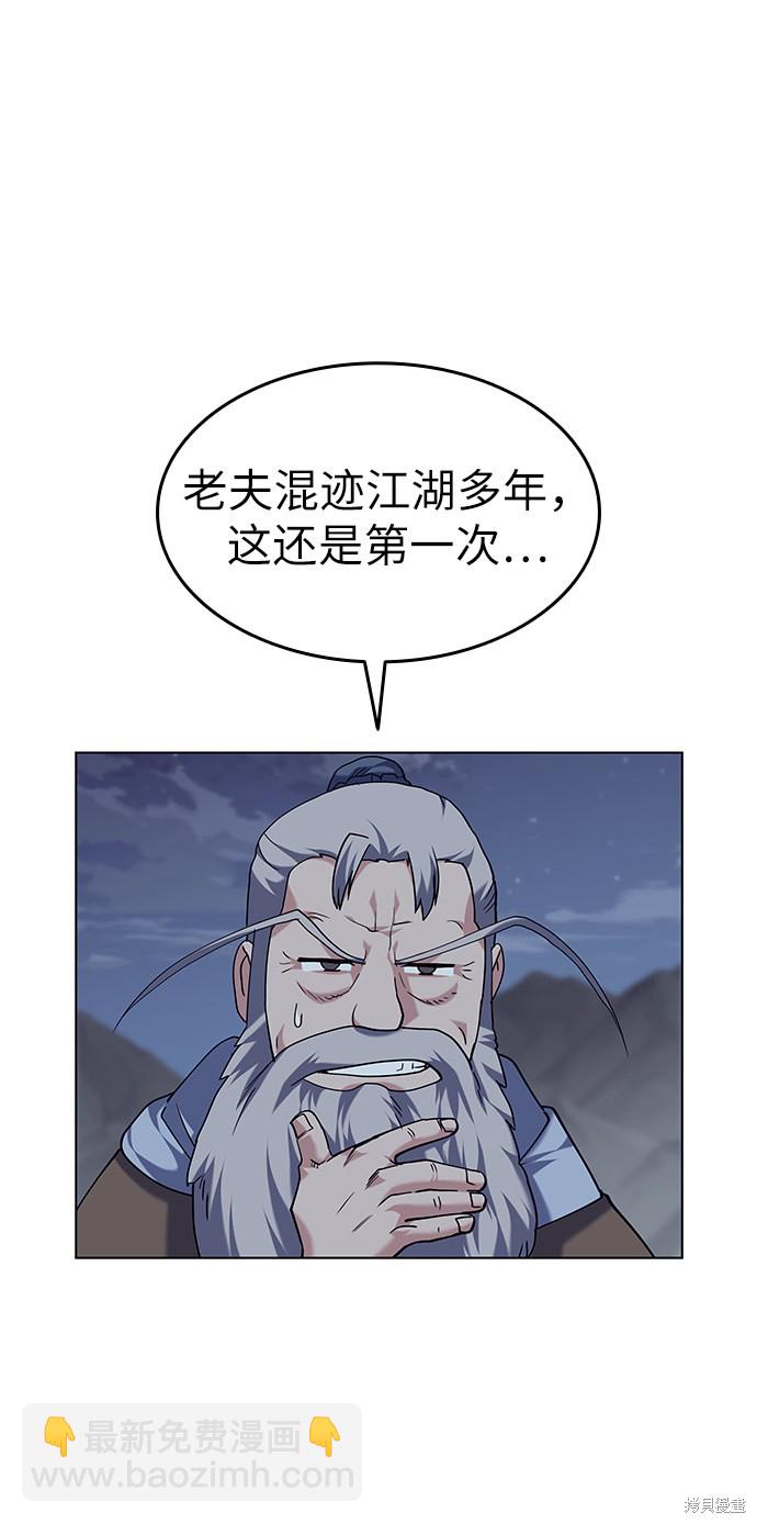 第55话35