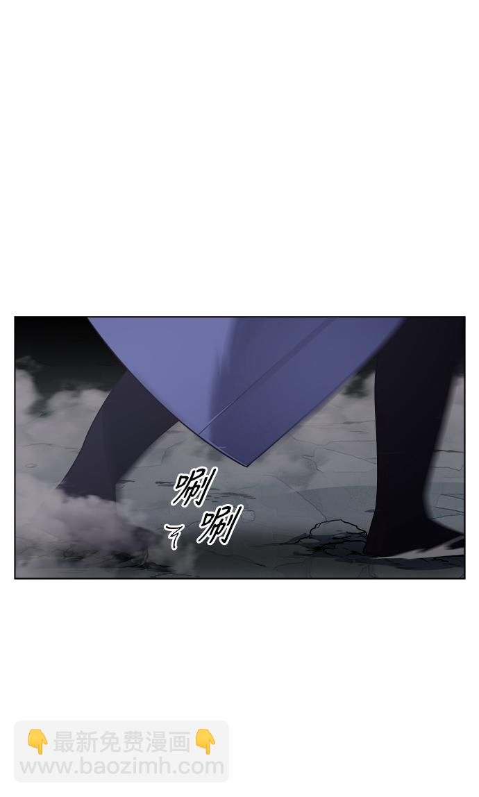 落鄉文士傳 - [第8話] 比武之第一次（3）(1/2) - 6