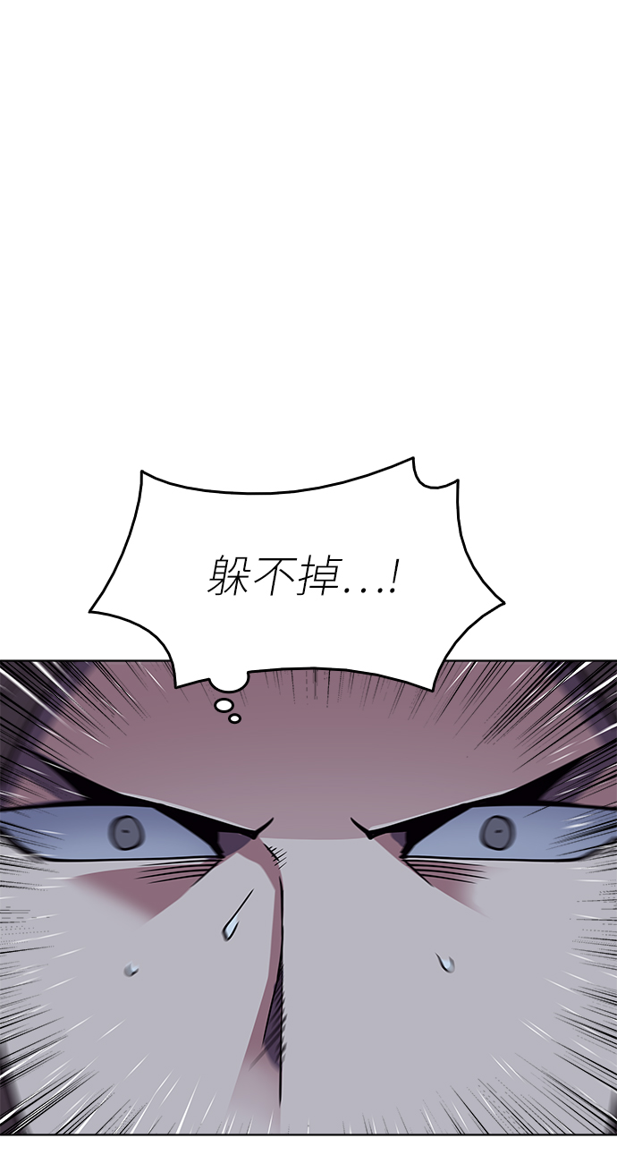 落鄉文士傳 - [第8話] 比武之第一次（3）(1/2) - 8