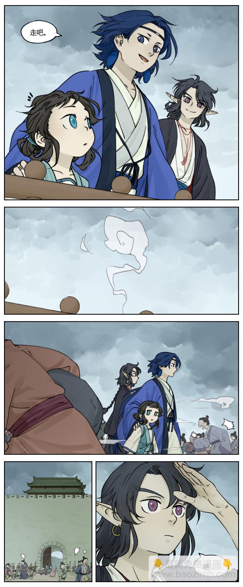 羅小黑戰記·藍溪鎮 - 011 強人 - 2