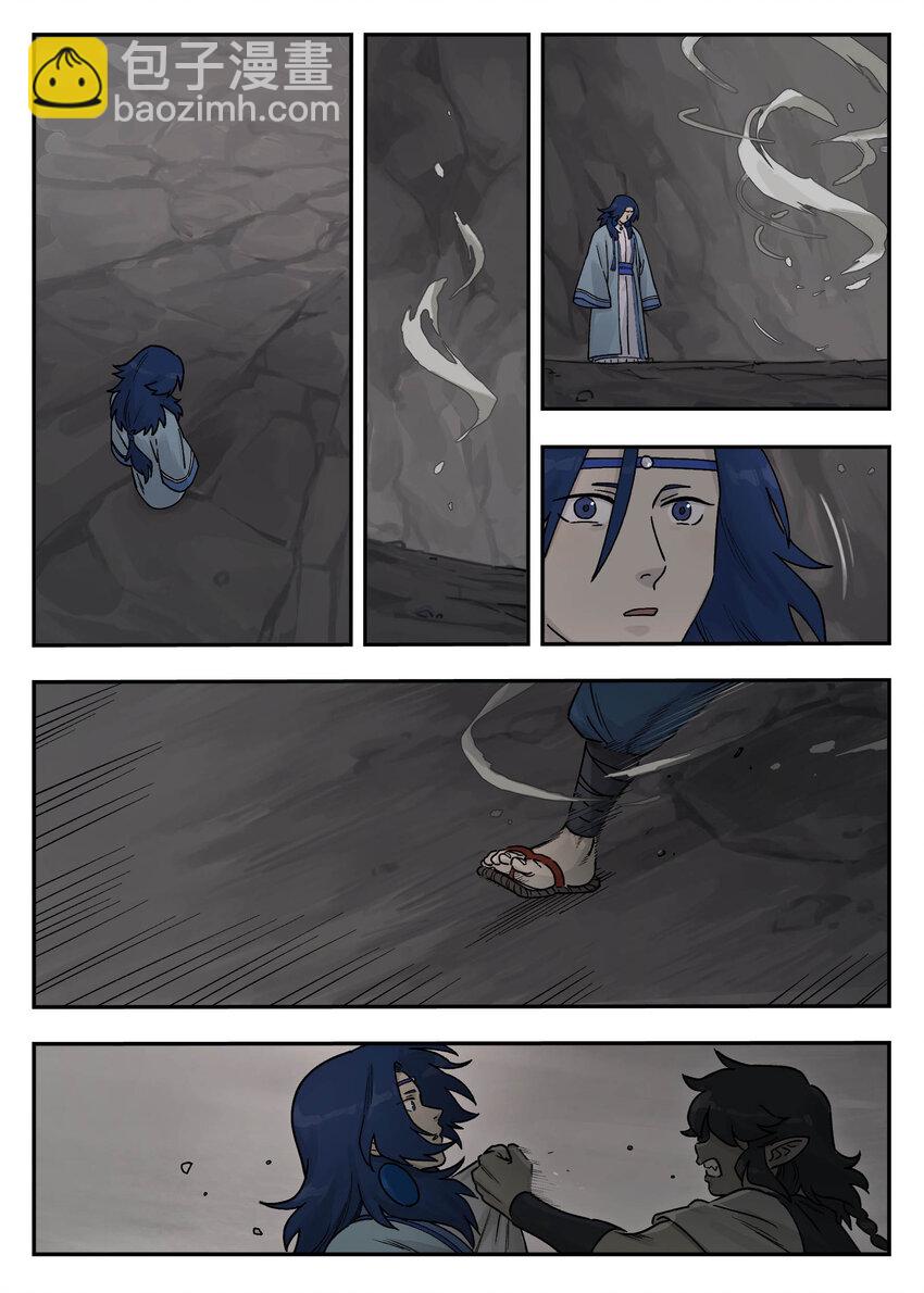 羅小黑戰記·藍溪鎮 - 105 離別 - 4