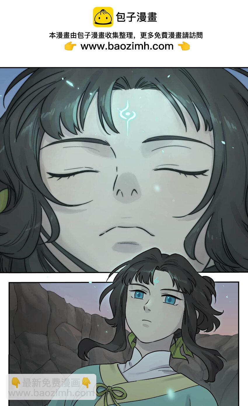 羅小黑戰記·藍溪鎮 - 105 離別 - 2