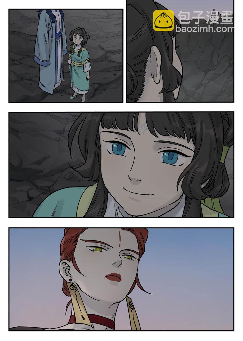 羅小黑戰記·藍溪鎮 - 105 離別 - 2