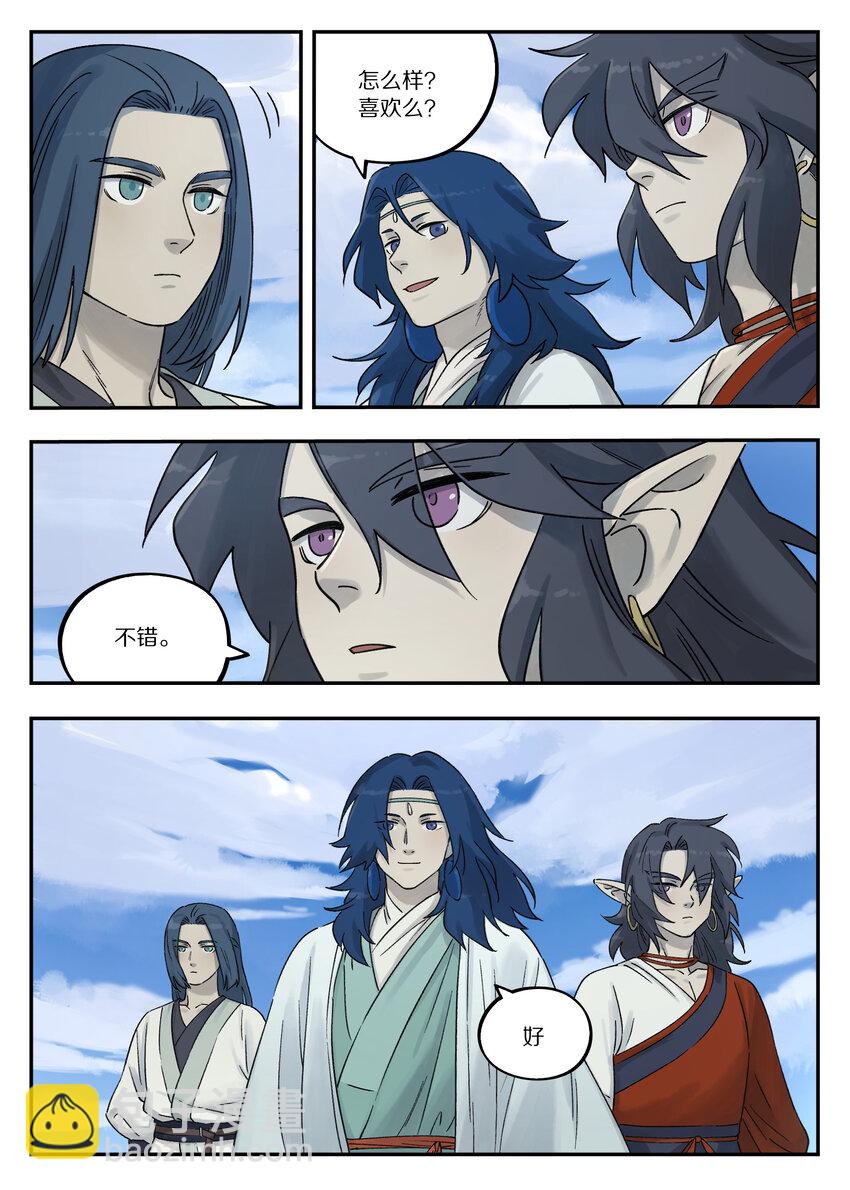 羅小黑戰記·藍溪鎮 - 109 起點 - 2