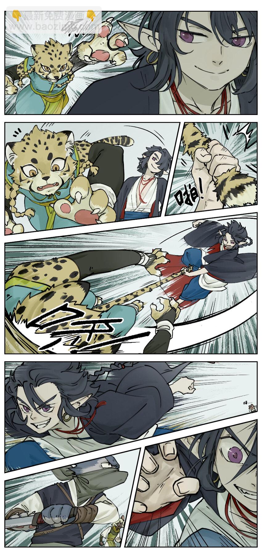 羅小黑戰記·藍溪鎮 - 017 襲擊 - 2