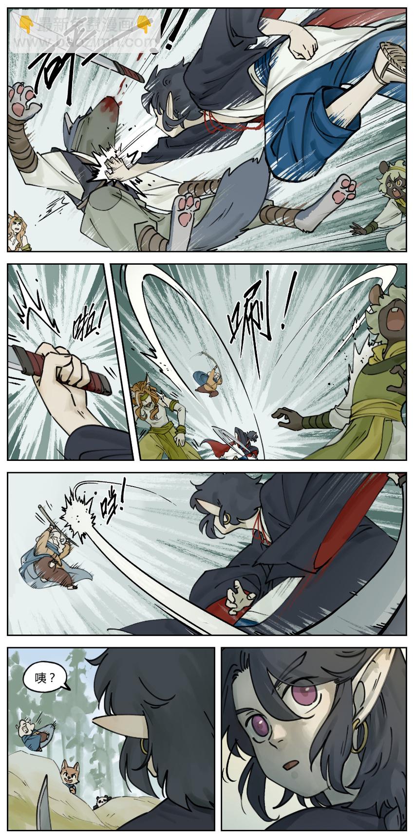 羅小黑戰記·藍溪鎮 - 017 襲擊 - 1