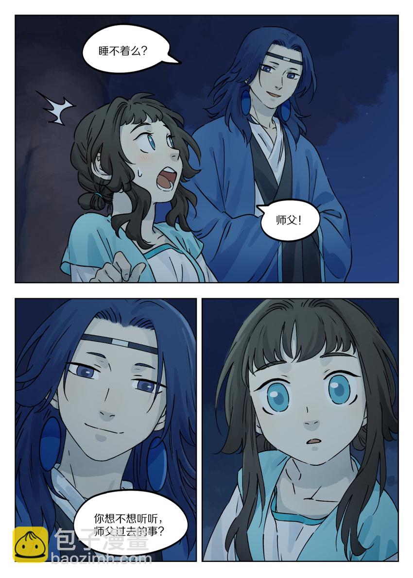 羅小黑戰記·藍溪鎮 - 047 迴應 - 2