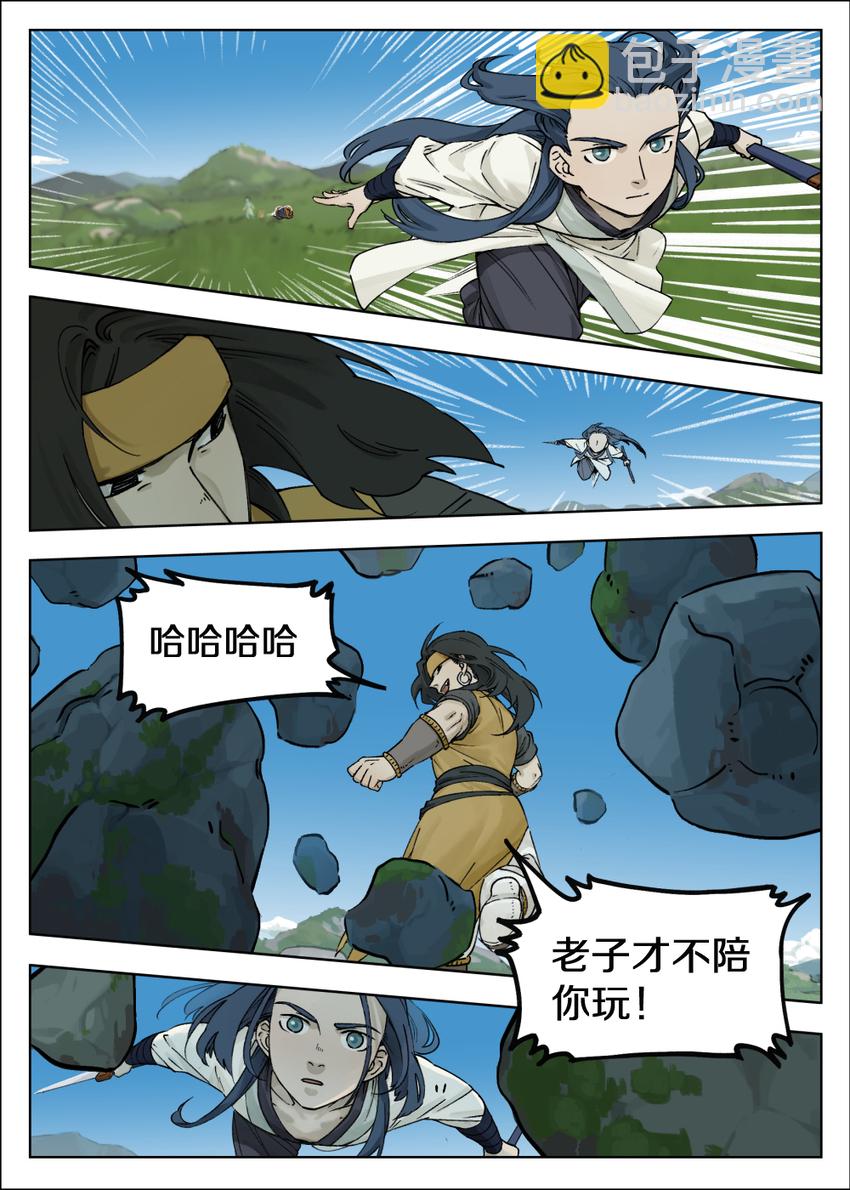 羅小黑戰記·藍溪鎮 - 057 何從 - 1