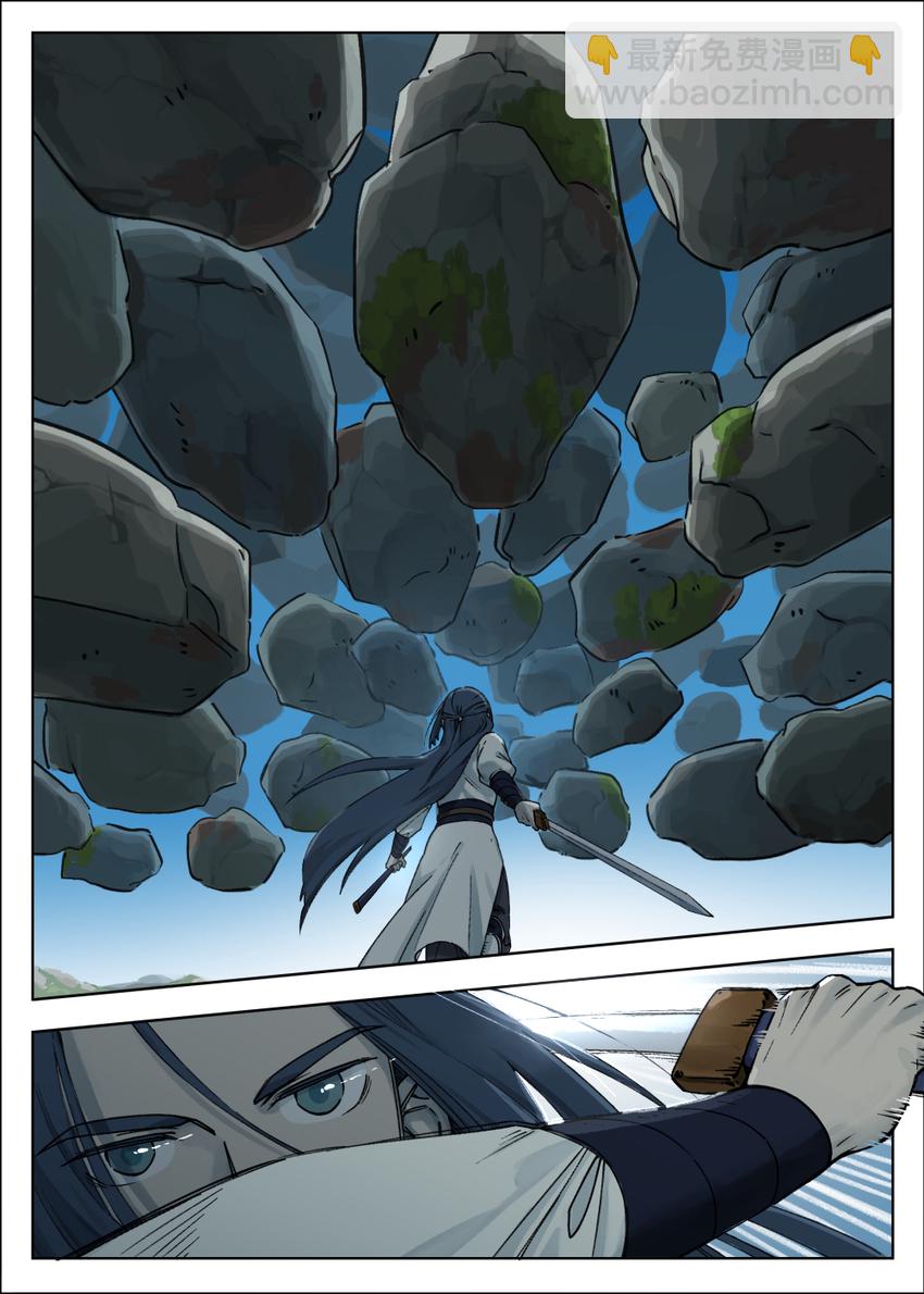 羅小黑戰記·藍溪鎮 - 057 何從 - 2