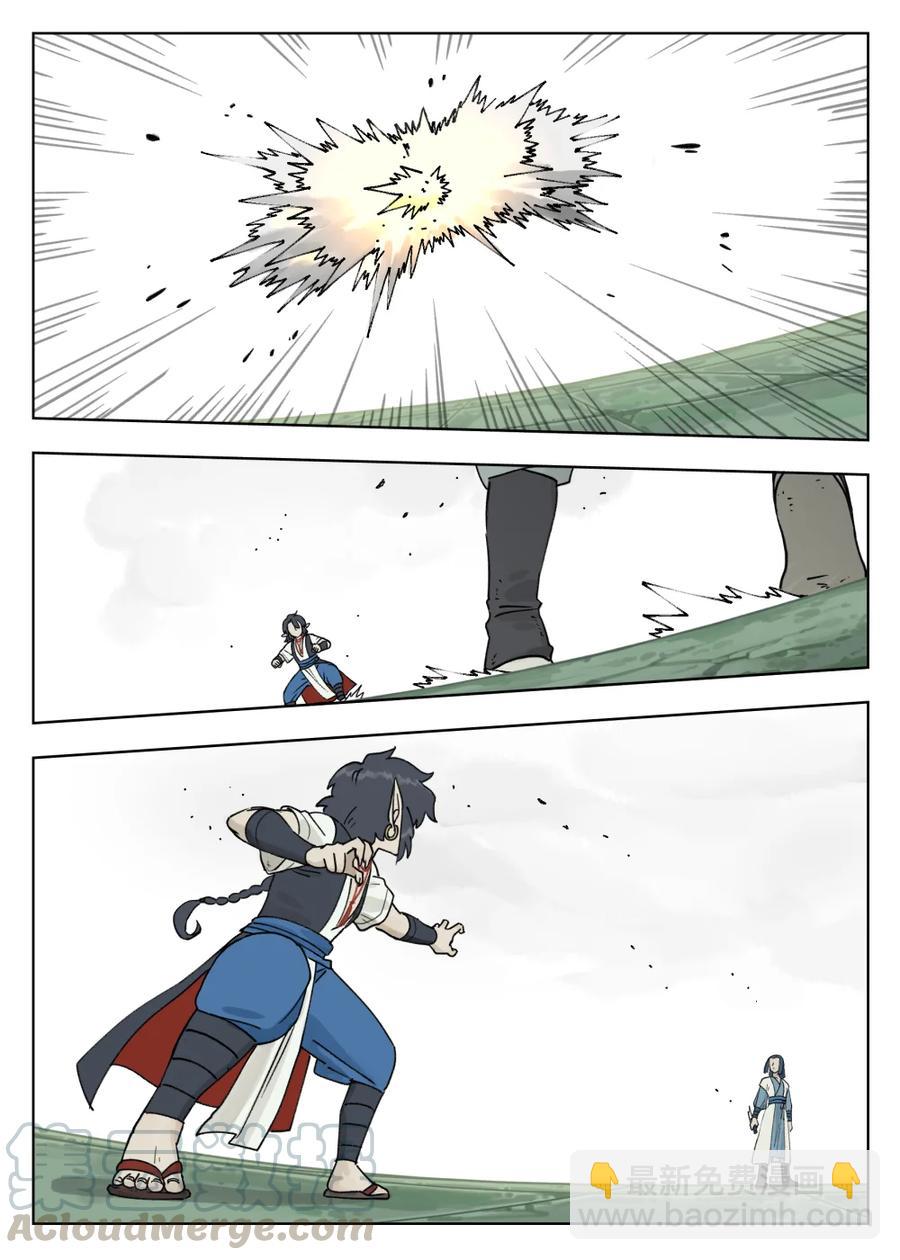 羅小黑戰記·藍溪鎮 - 075 強弱 - 1