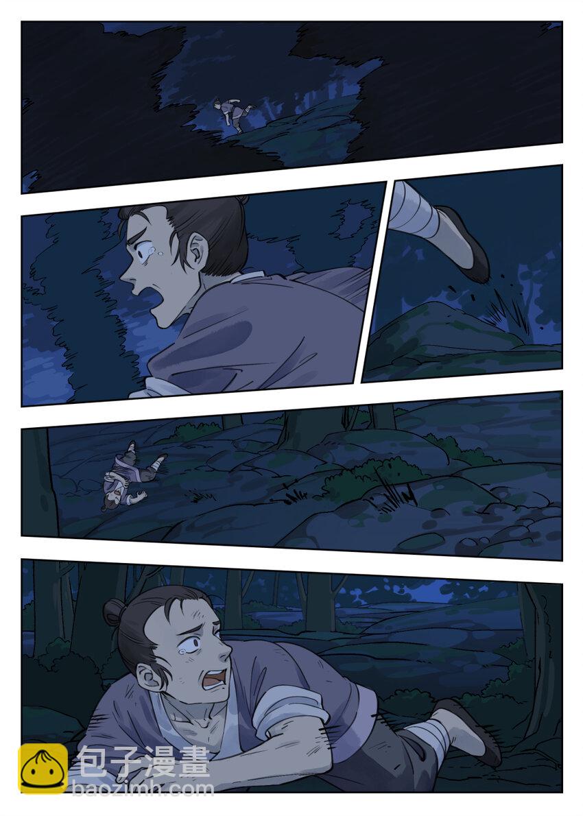 羅小黑戰記·藍溪鎮 - 081 索靈 - 2