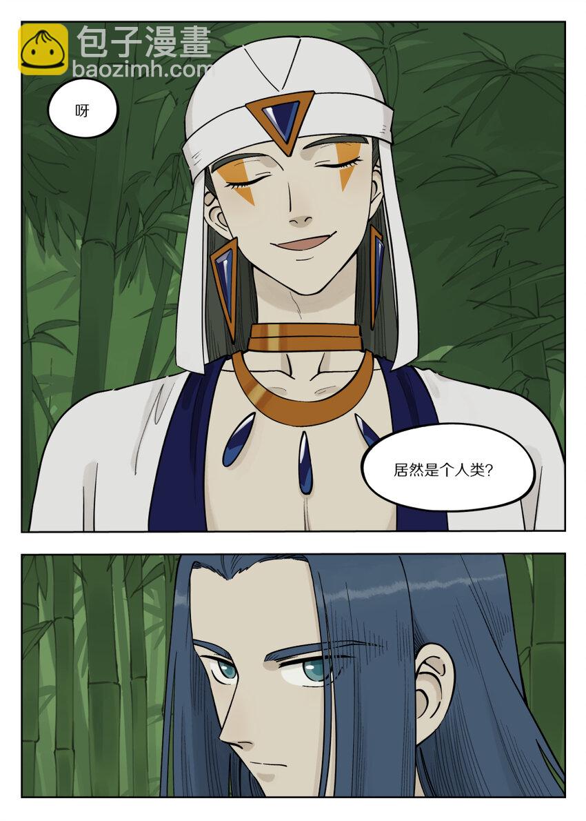 羅小黑戰記·藍溪鎮 - 091 價值 - 2