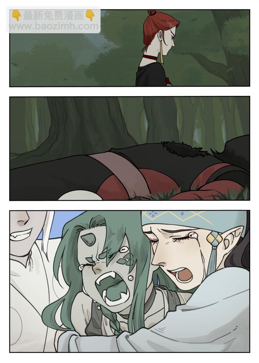 羅小黑戰記·藍溪鎮 - 097 緩兵 - 2