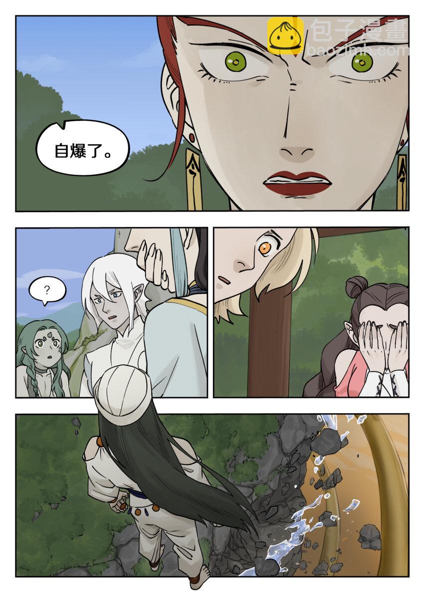 羅小黑戰記·藍溪鎮 - 097 緩兵 - 4