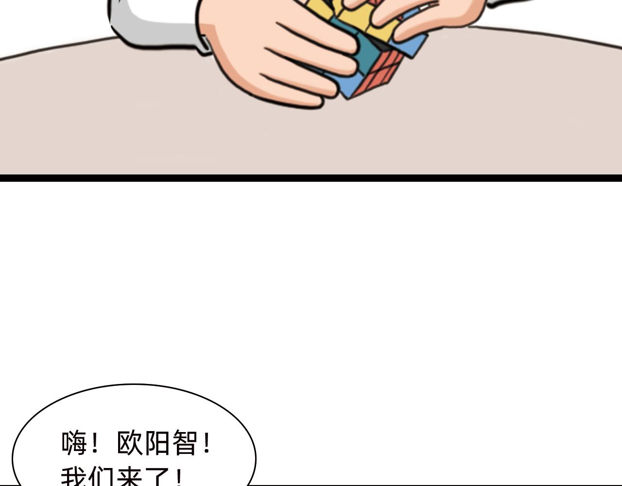 羅小奇成長日記 - 穿越(1/2) - 6