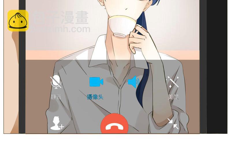 落下天堂的星 - 1.第1話 直播相親？(1/2) - 4