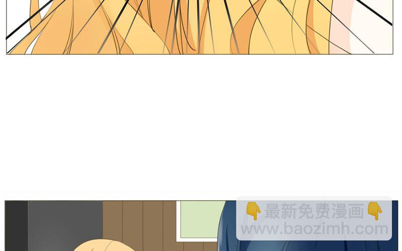 落下天堂的星 - 1.第1話 直播相親？(1/2) - 8