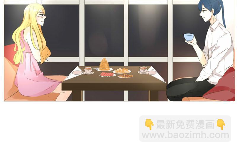 落下天堂的星 - 1.第1話 直播相親？(1/2) - 3