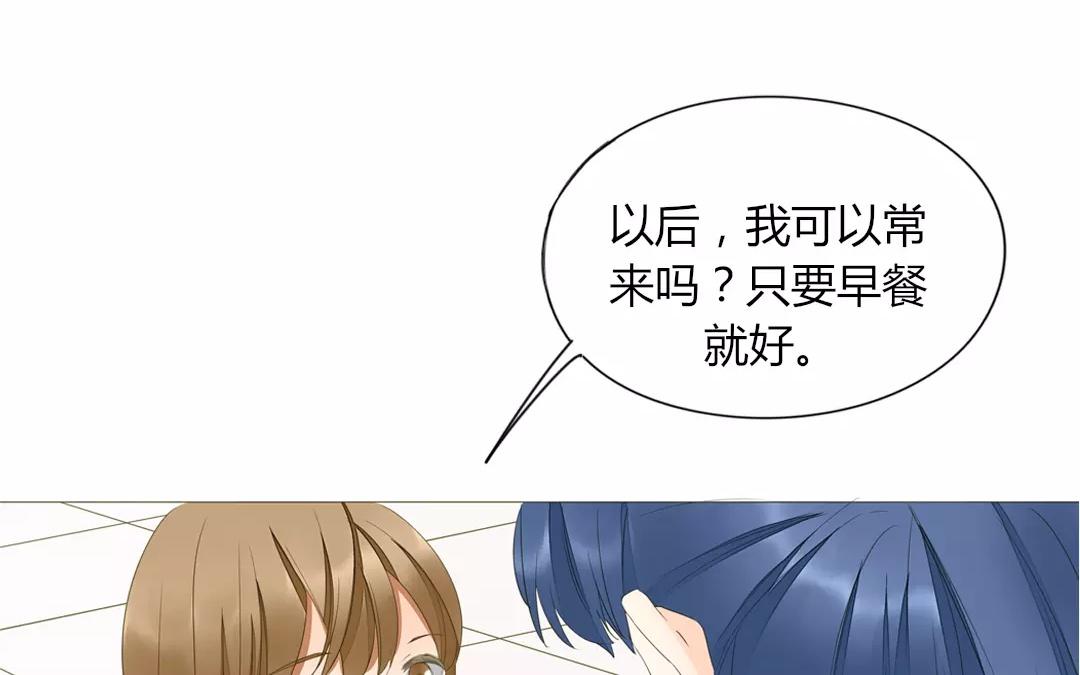 落下天堂的星 - 11.第11話 他會主動聯繫你的！(1/2) - 2
