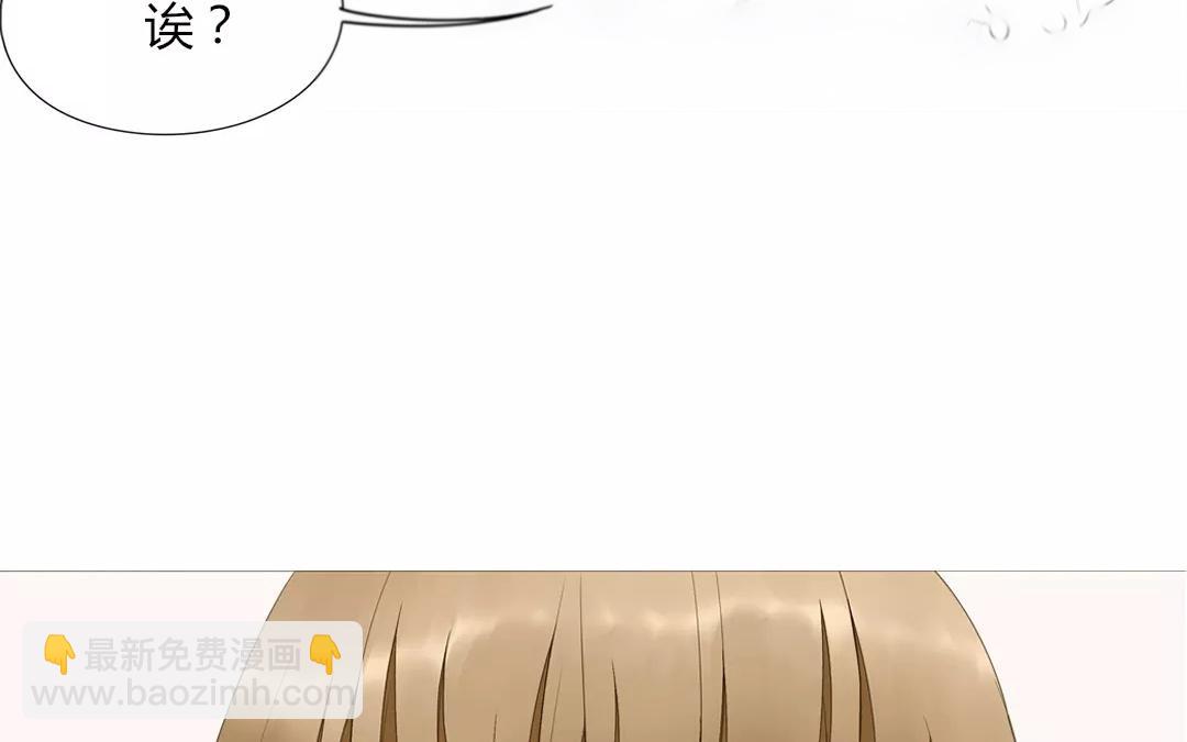 落下天堂的星 - 11.第11話 他會主動聯繫你的！(1/2) - 4