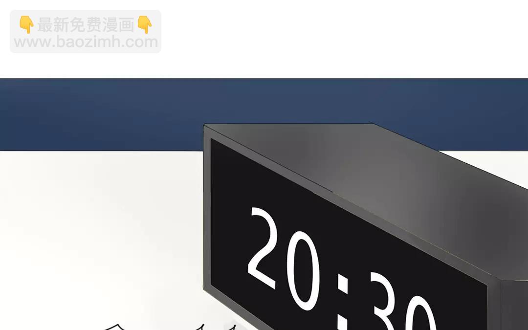 落下天堂的星 - 11.第11話 他會主動聯繫你的！(1/2) - 3