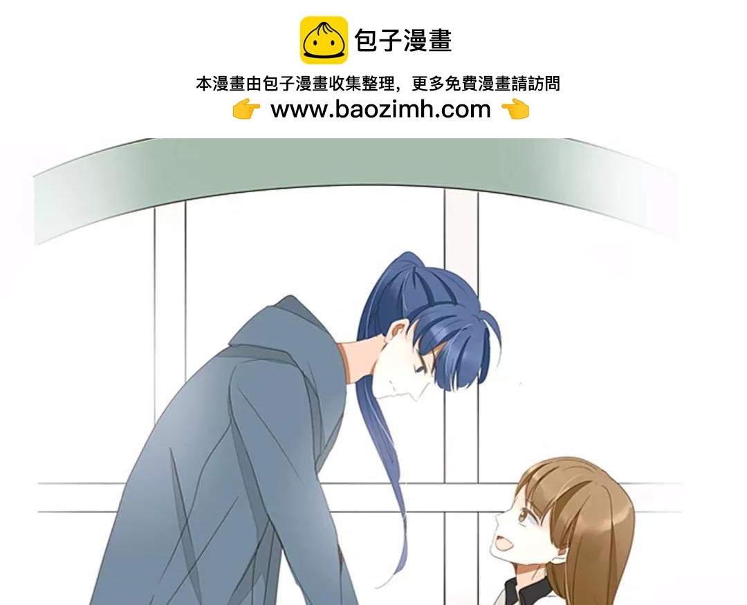 落下天堂的星 - 11.第11話 他會主動聯繫你的！(1/2) - 2