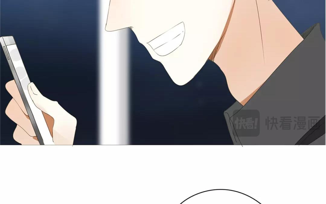 落下天堂的星 - 11.第11話 他會主動聯繫你的！(1/2) - 8