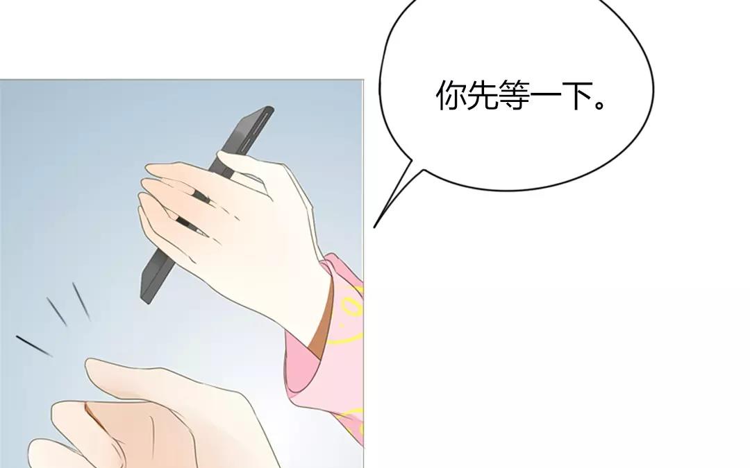 落下天堂的星 - 11.第11話 他會主動聯繫你的！(1/2) - 1
