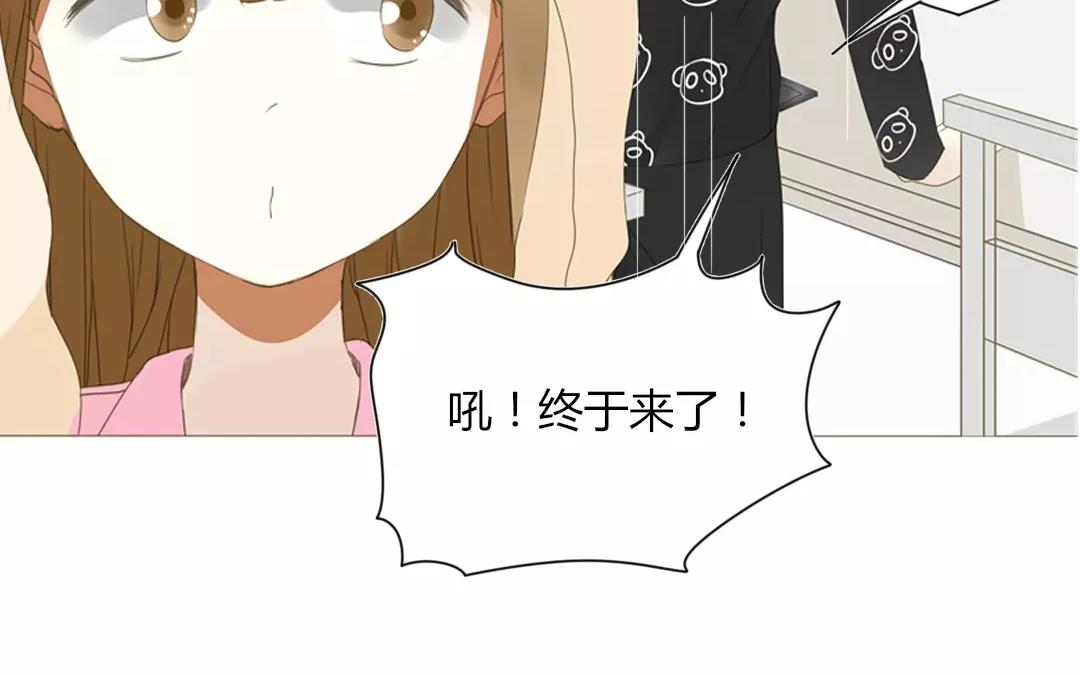 落下天堂的星 - 11.第11話 他會主動聯繫你的！(1/2) - 8