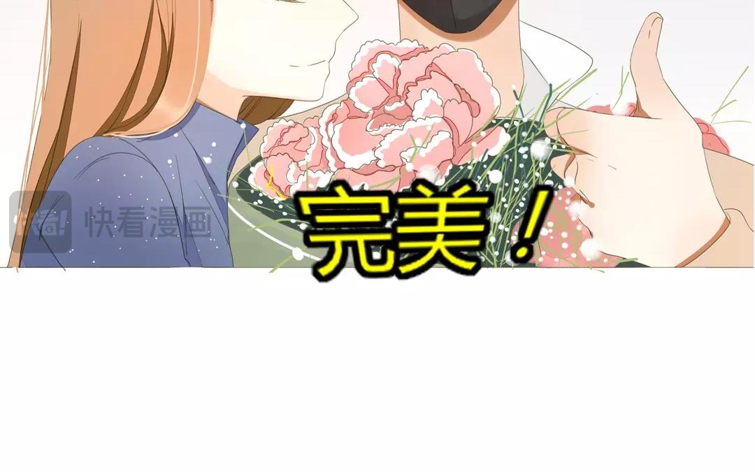 22.第21话 见丈母娘啦！19