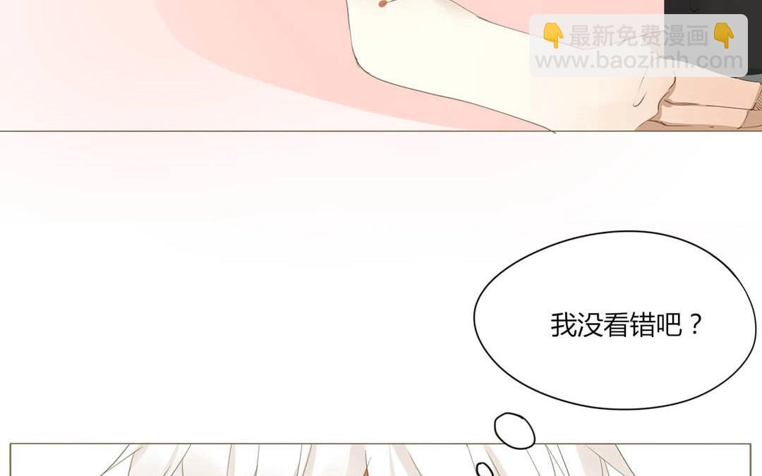 落下天堂的星 - 3.第3話 終於找到你了！(1/2) - 5