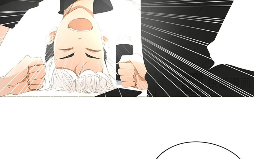 落下天堂的星 - 3.第3話 終於找到你了！(1/2) - 2